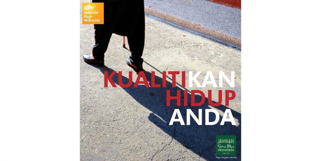 Makanan sunnah dan herba Produk kesihatan dan kecantikan